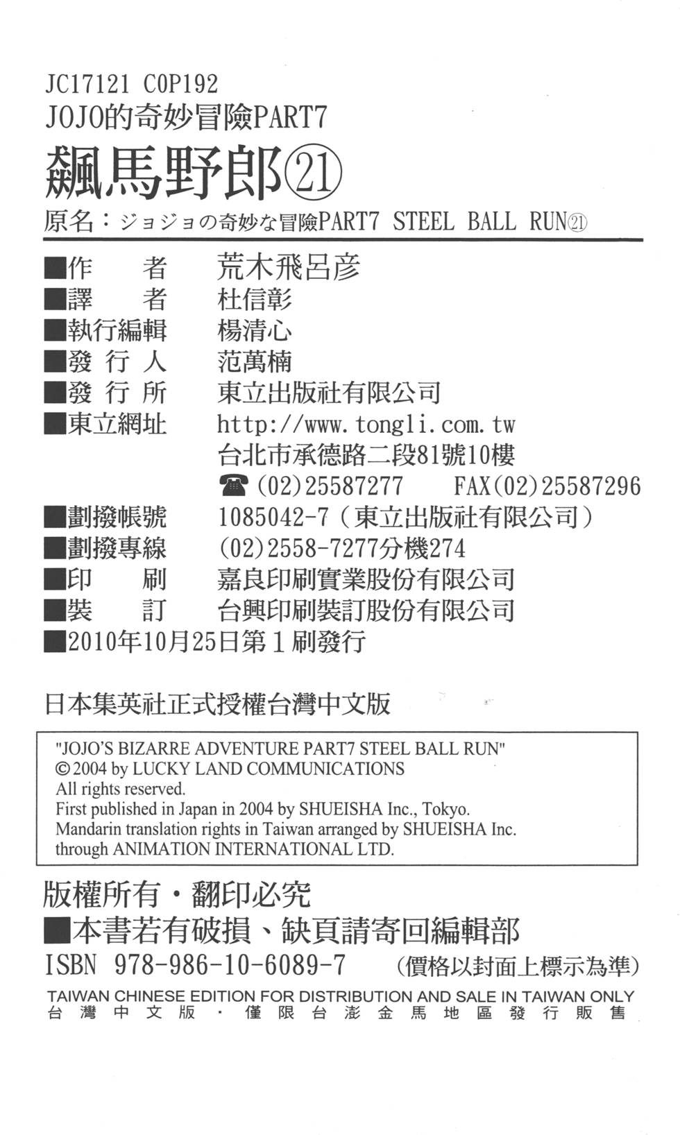 第190页