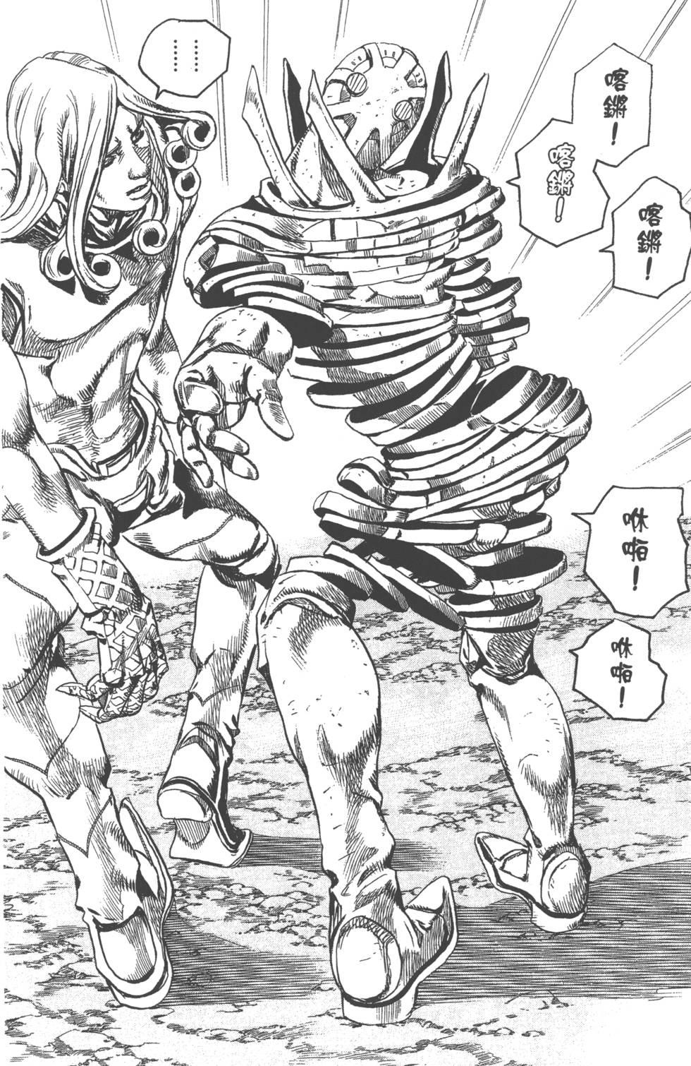 第88页