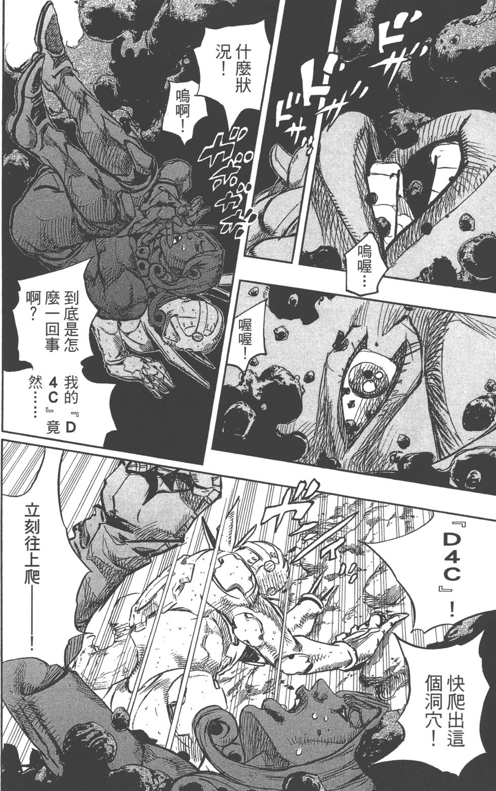 第94页