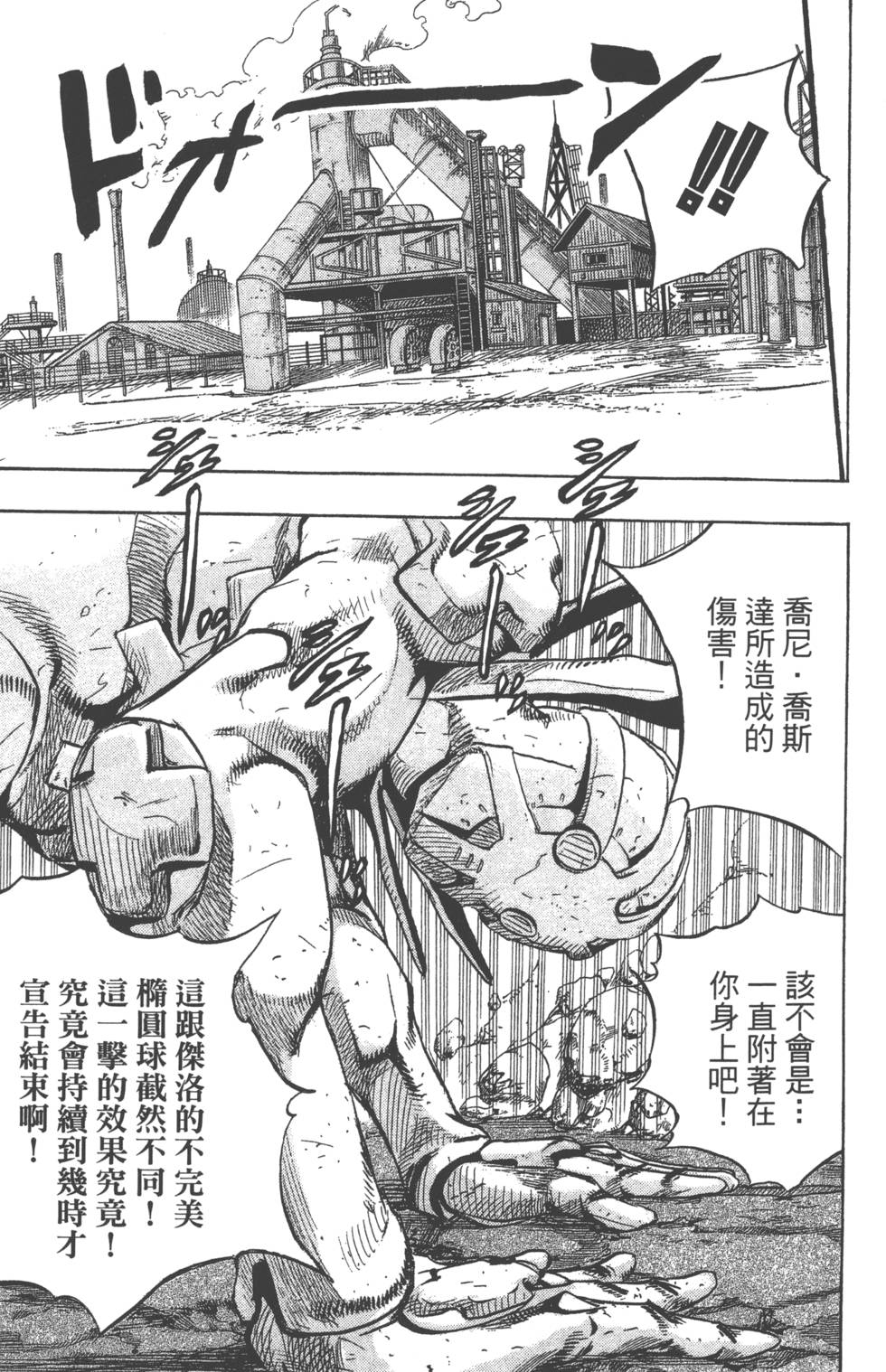 第103页