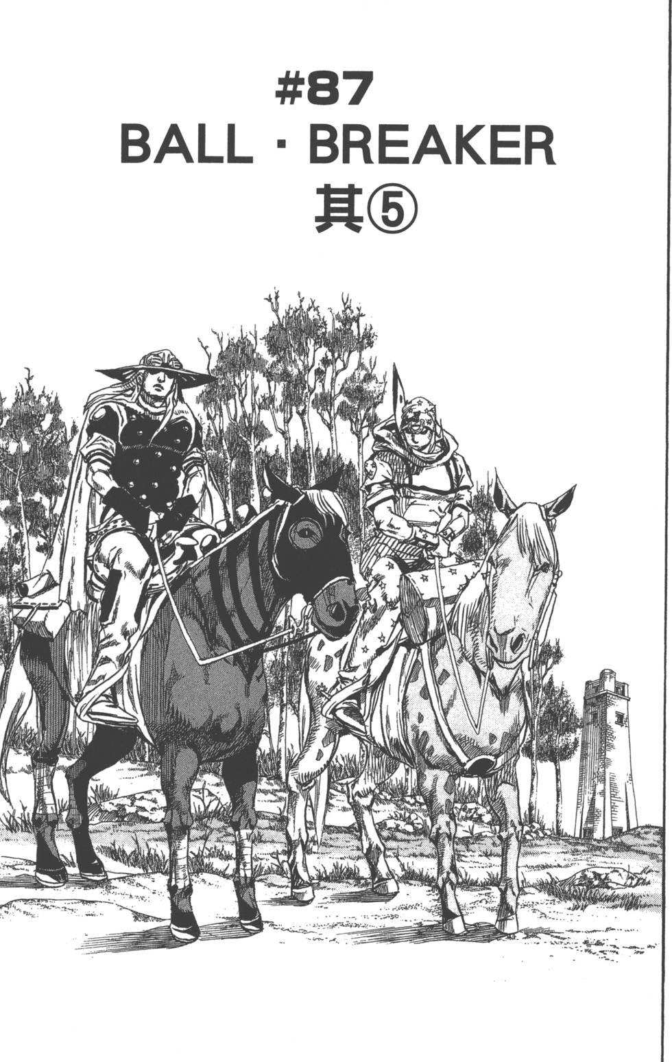 第105页