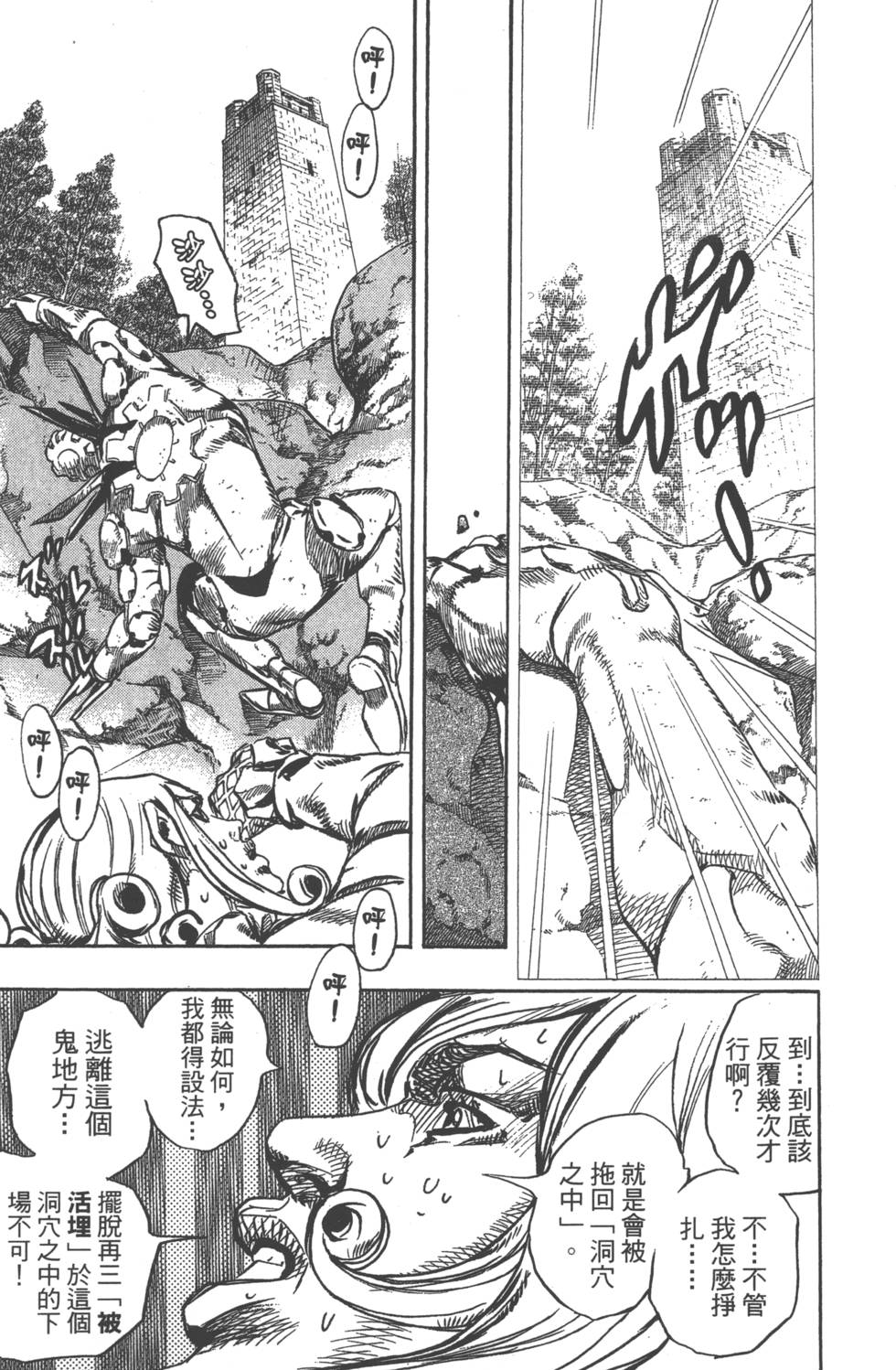 第109页