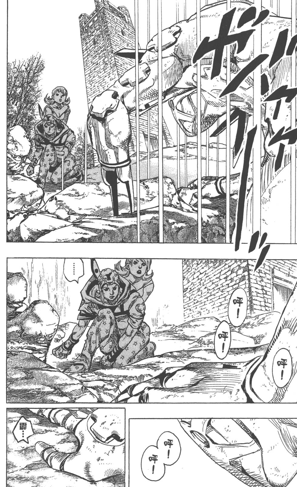 第110页
