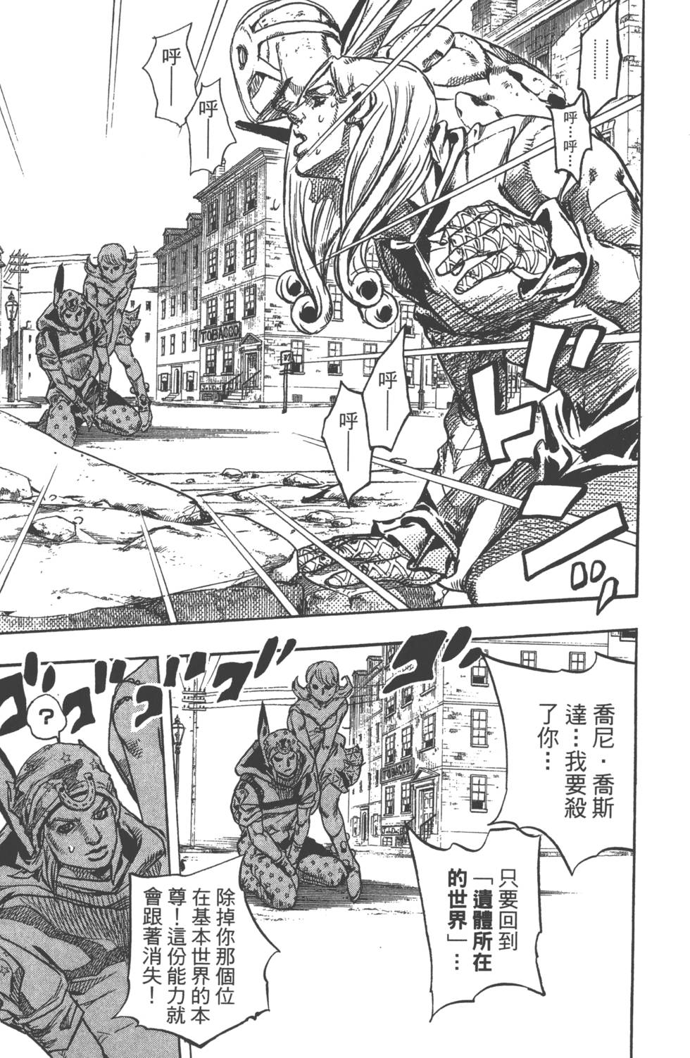 第117页