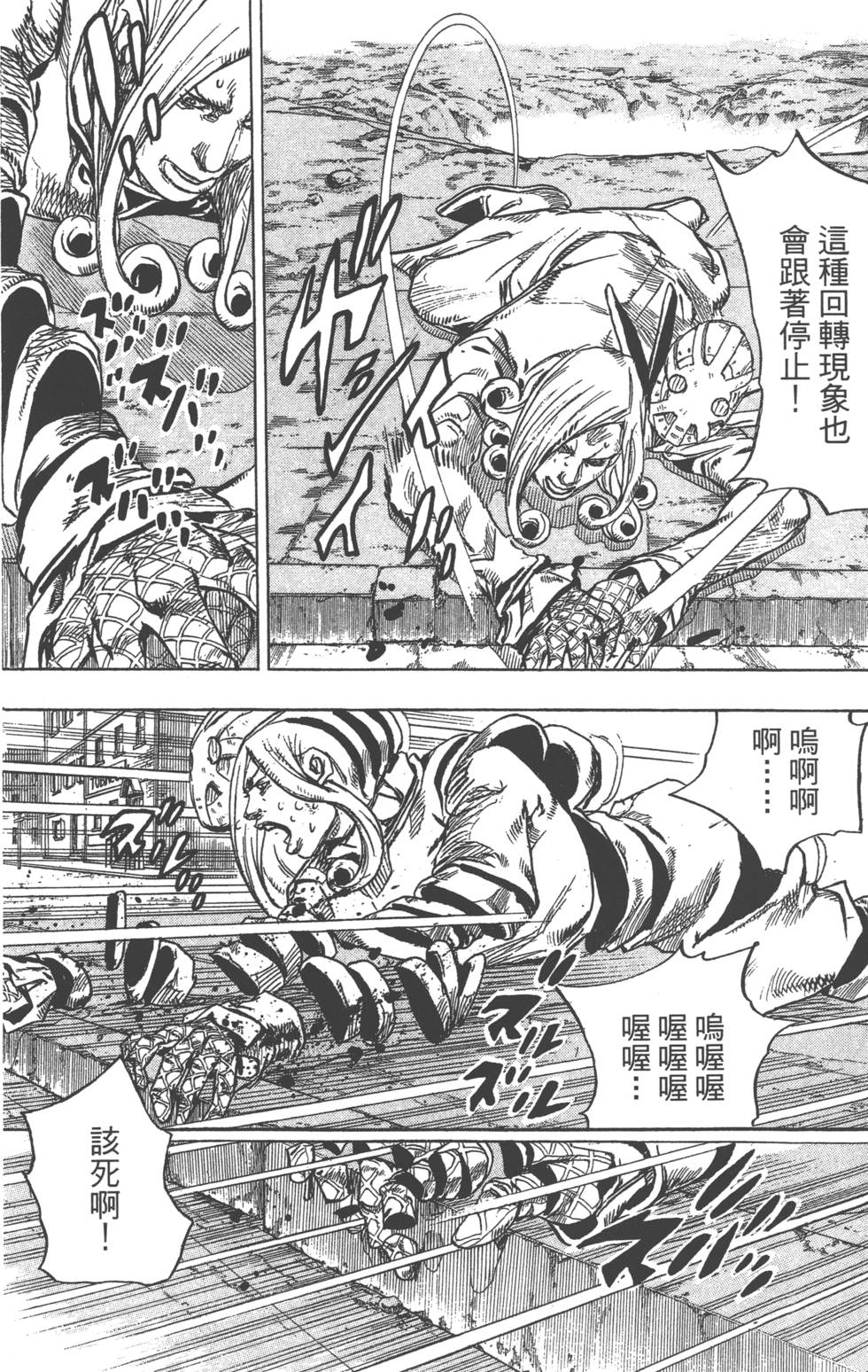 第118页