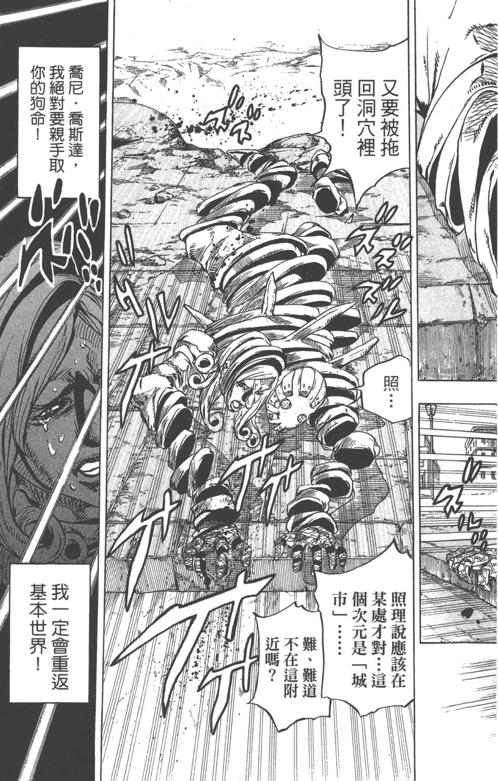 第119页