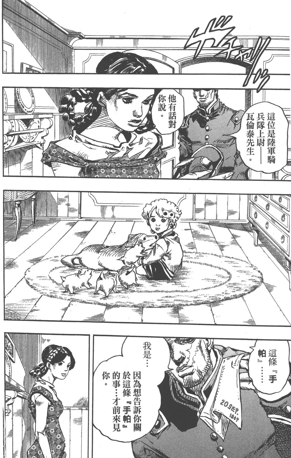 第130页