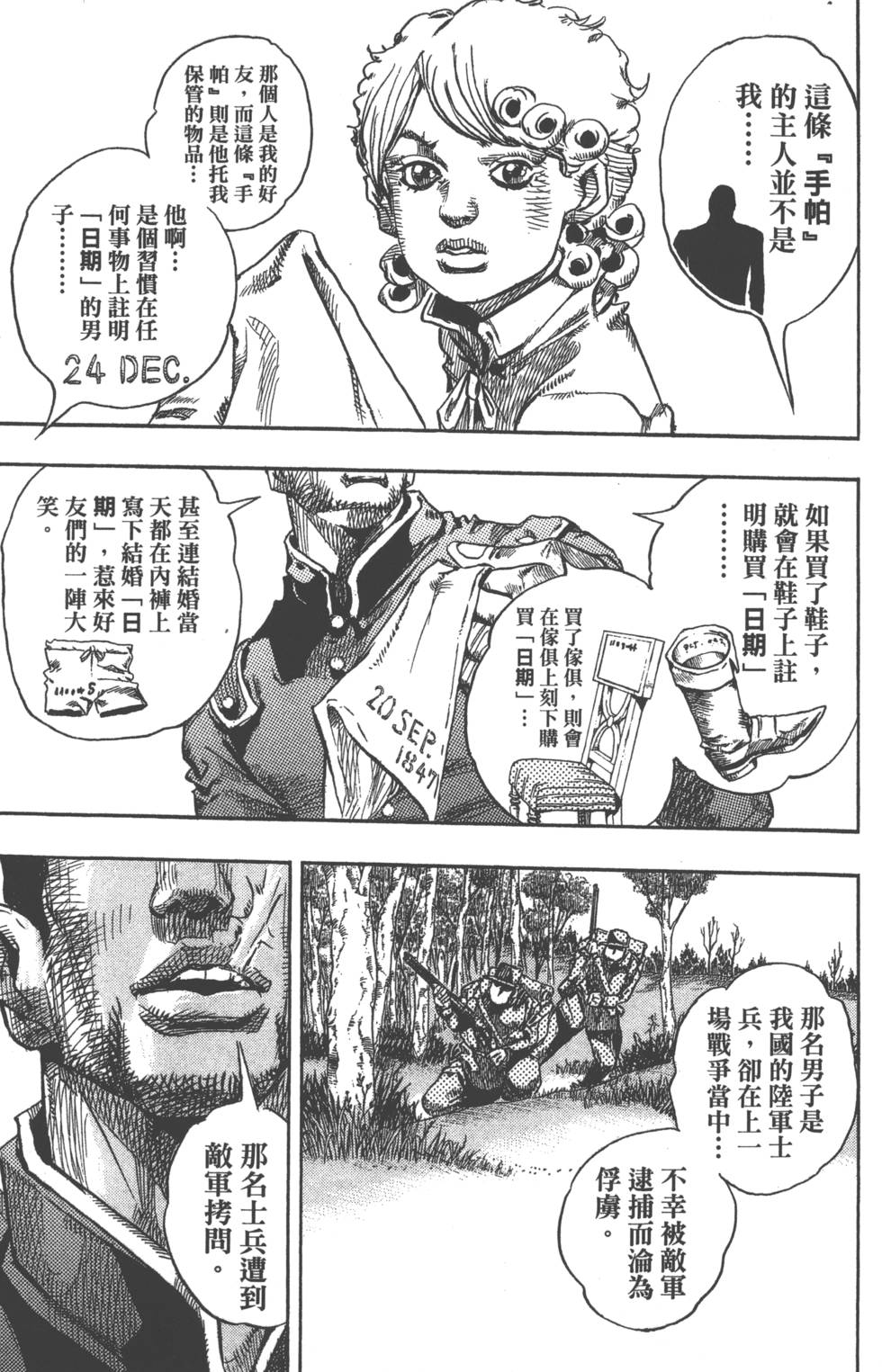 第131页