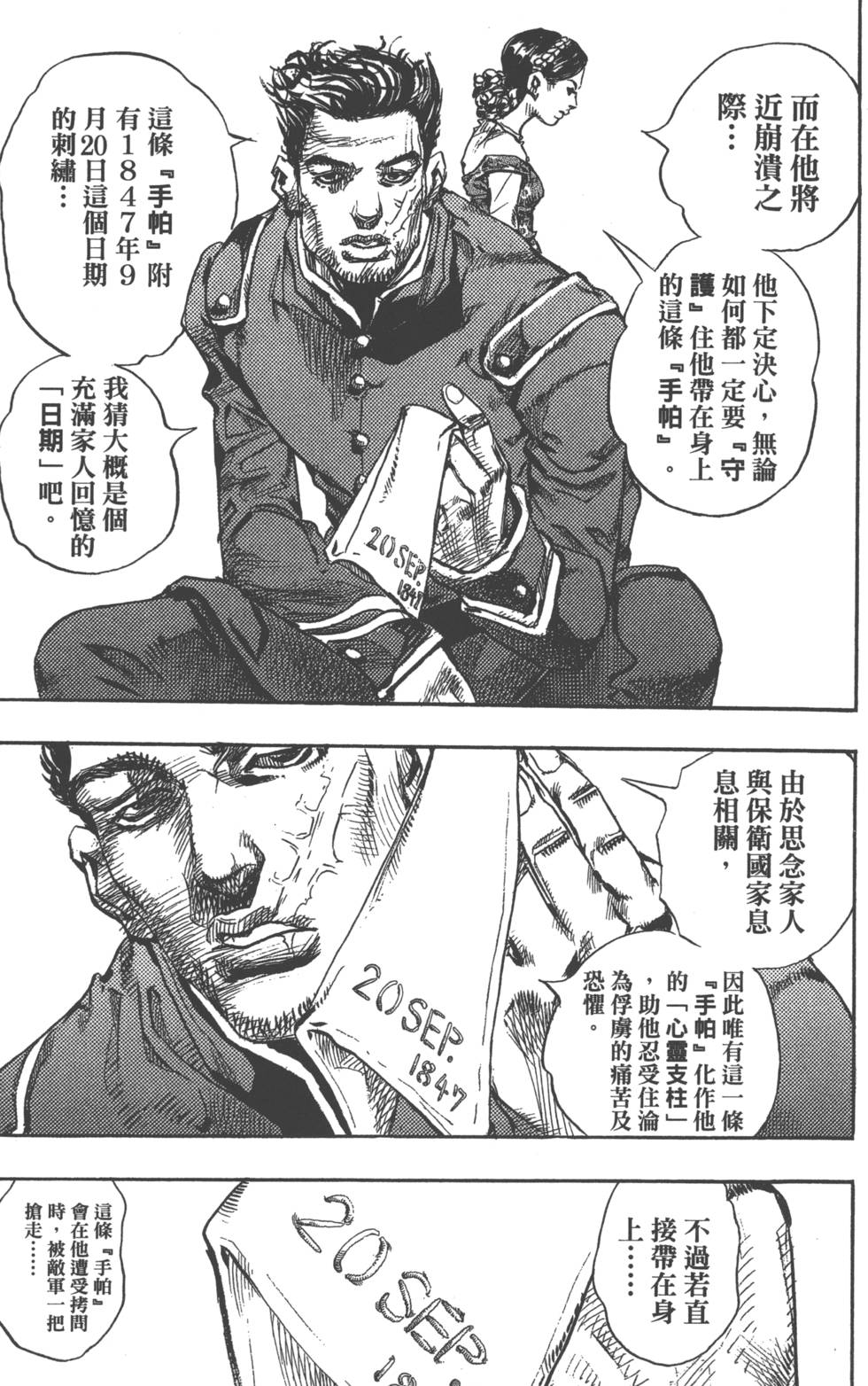 第133页