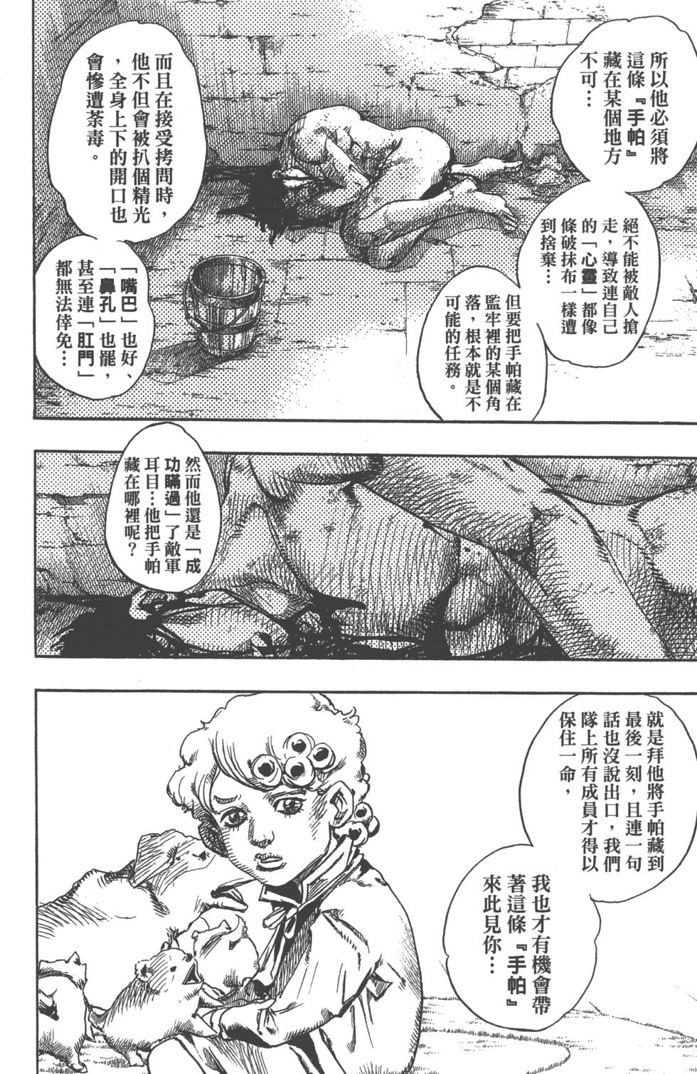 第134页