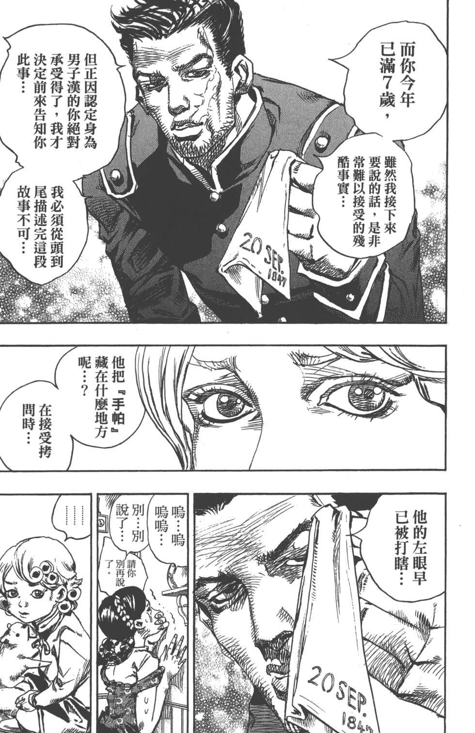 第135页