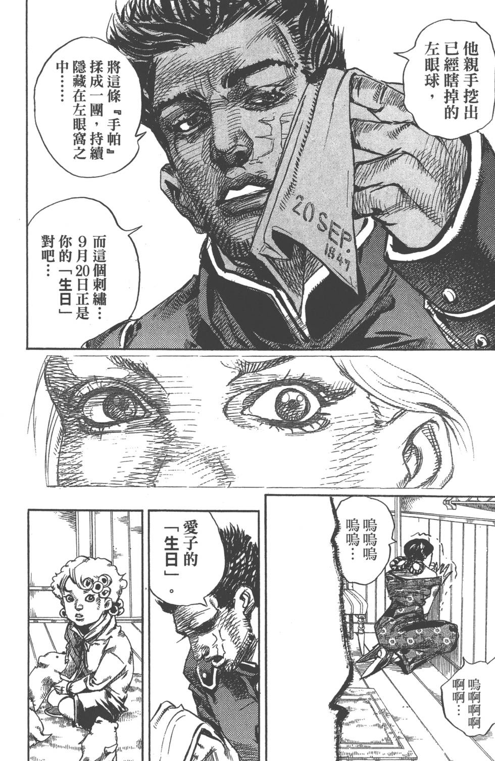 第136页
