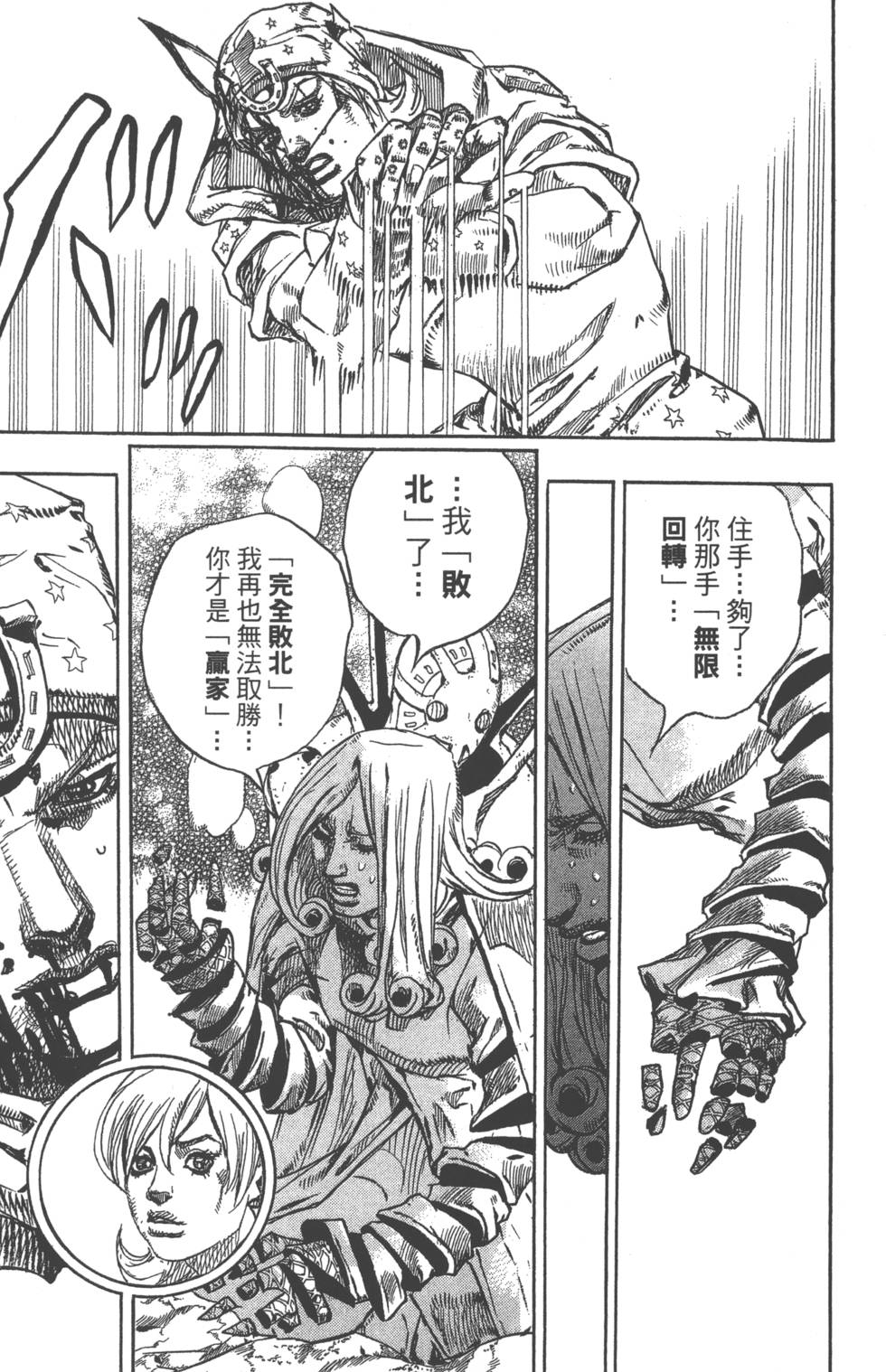 第147页