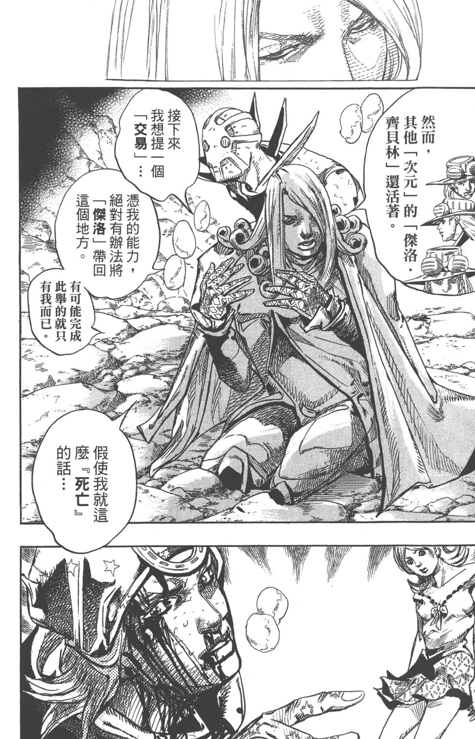 第148页