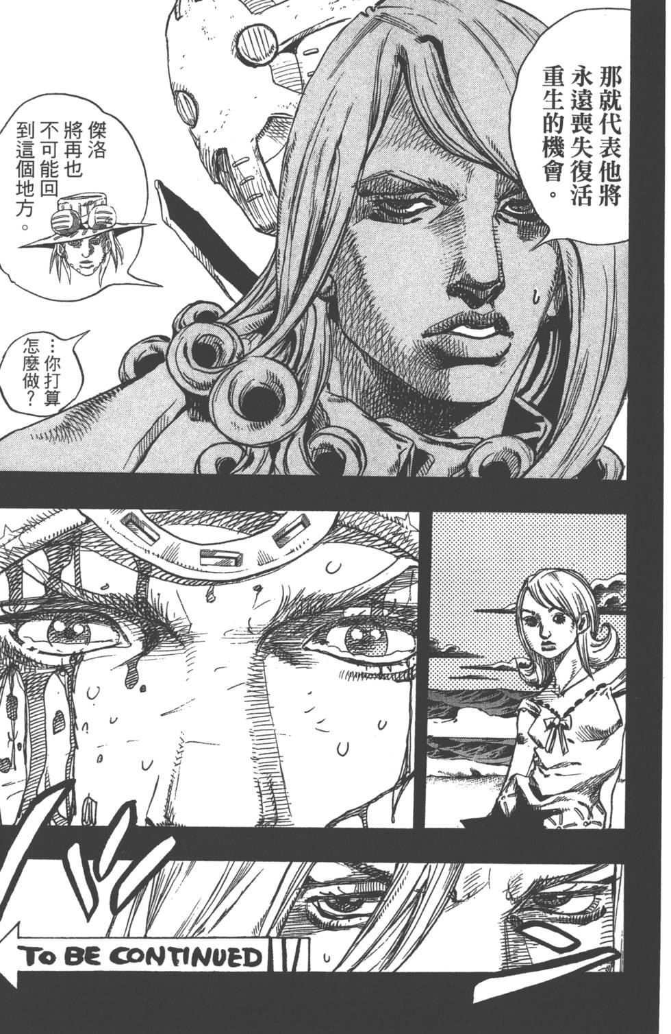 第149页