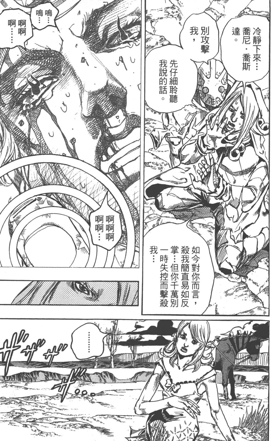 第153页