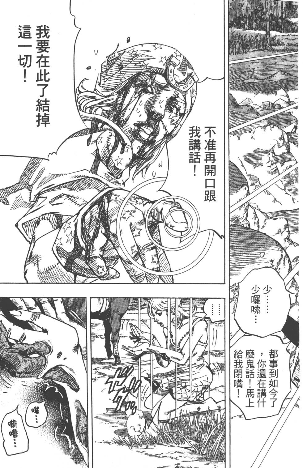 第155页