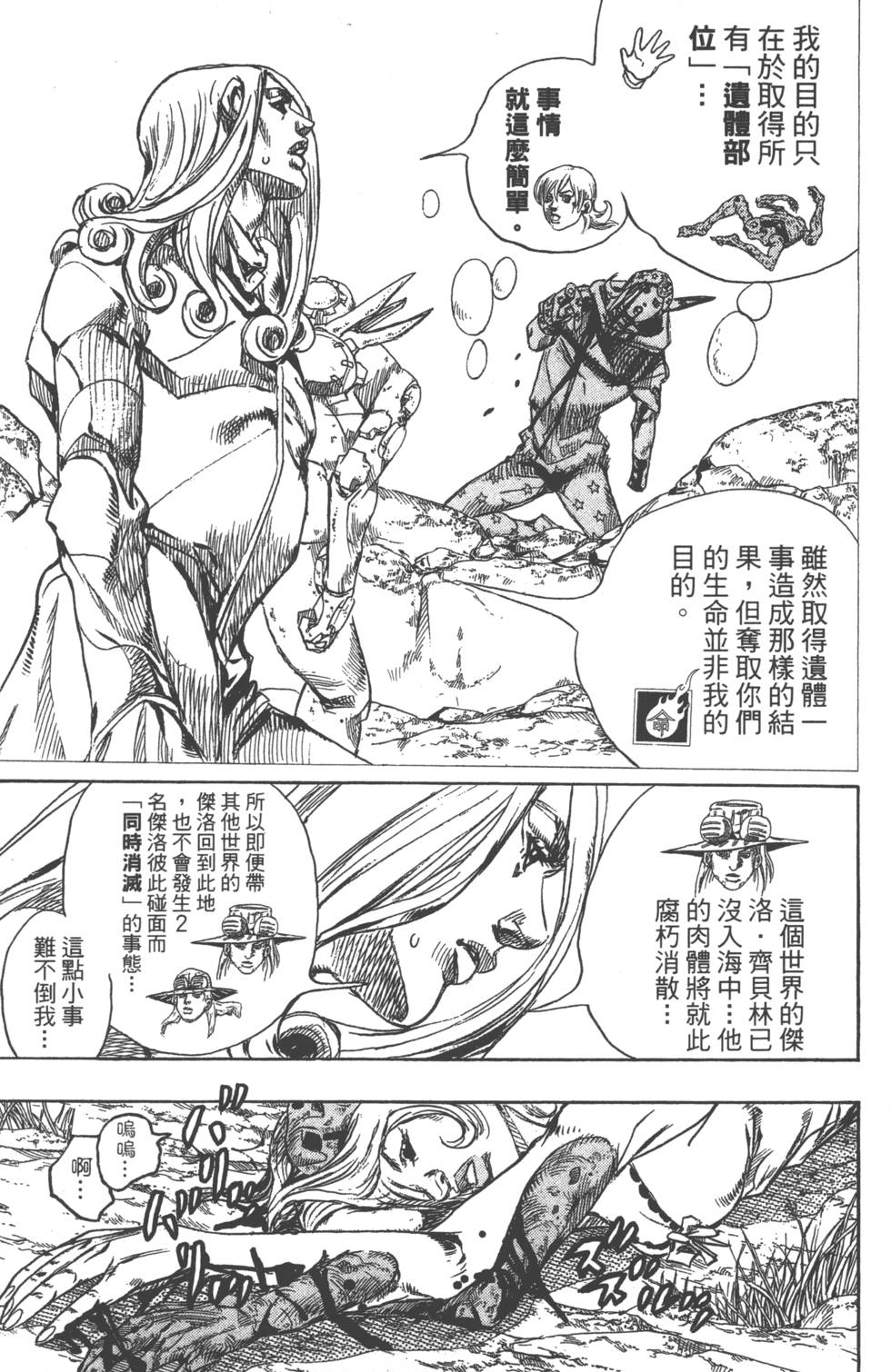 第157页