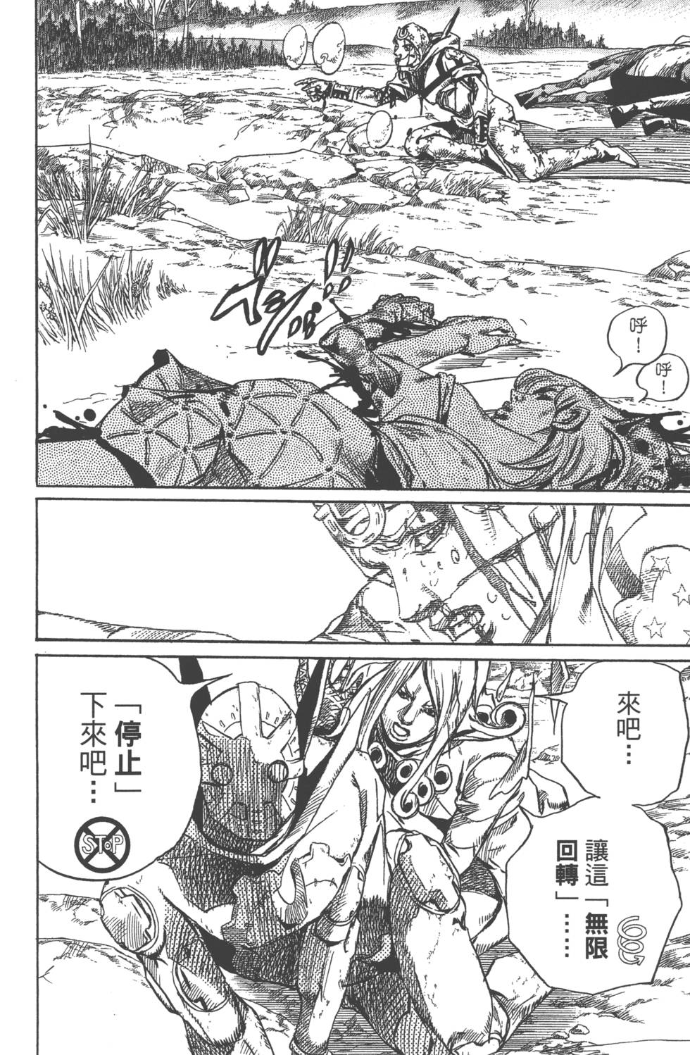 第158页