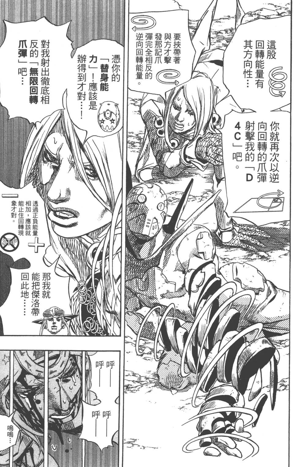 第159页