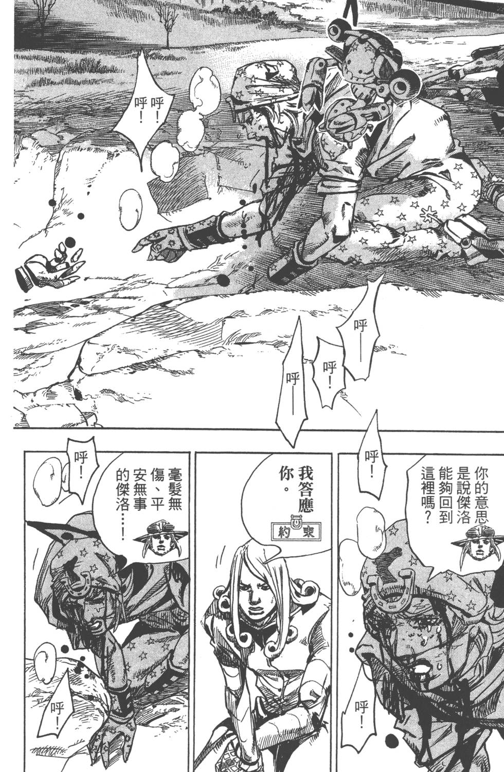 第160页