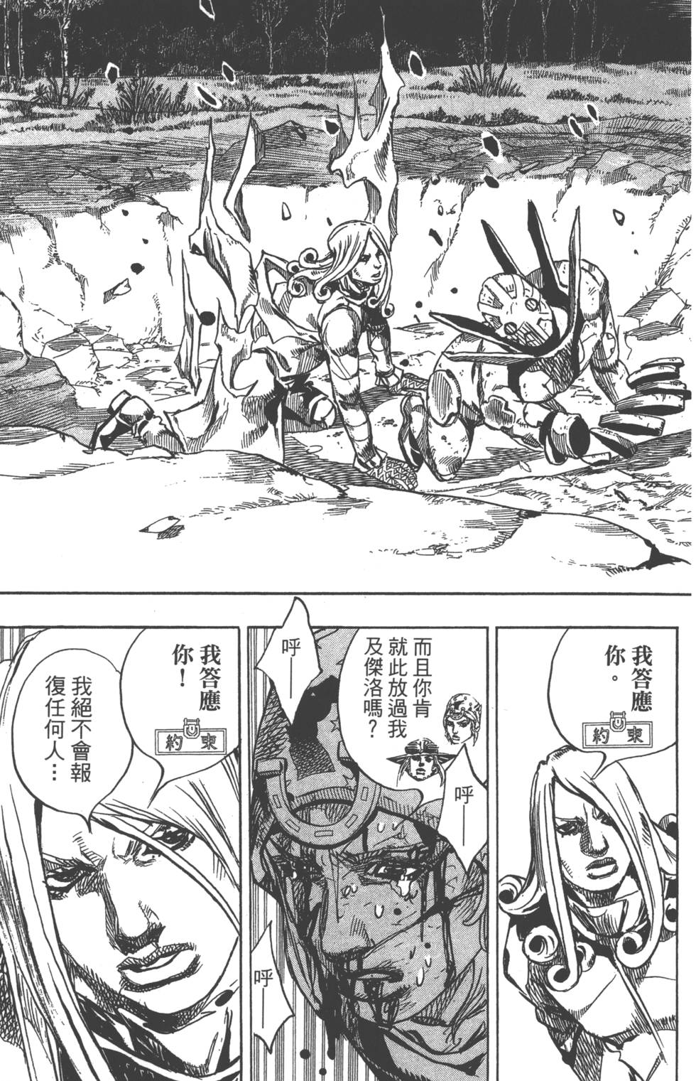 第161页