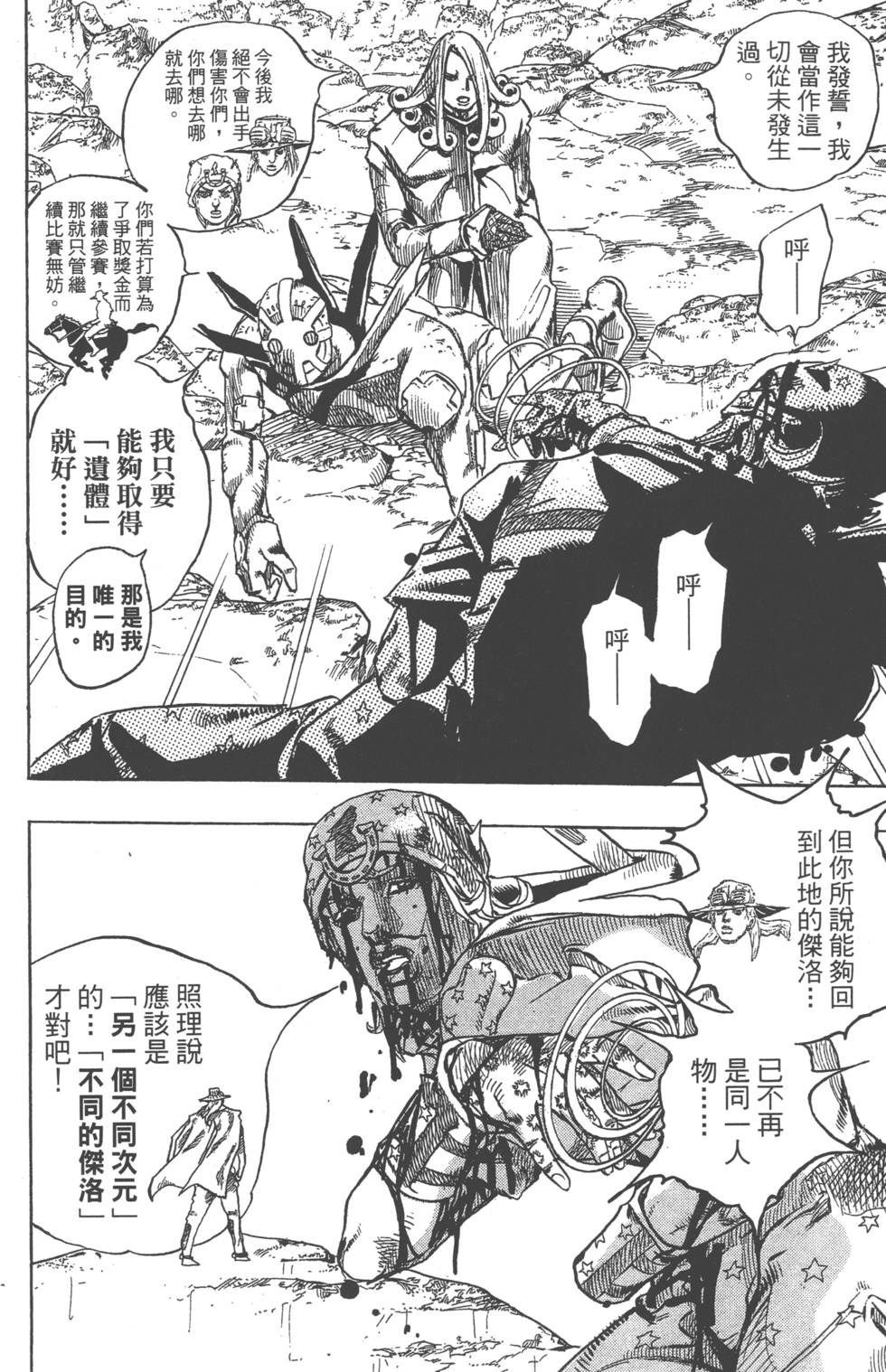 第162页
