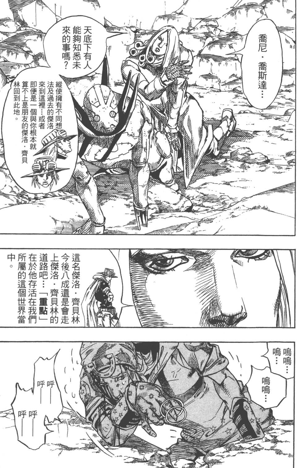 第163页
