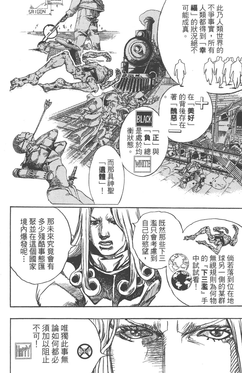 第166页