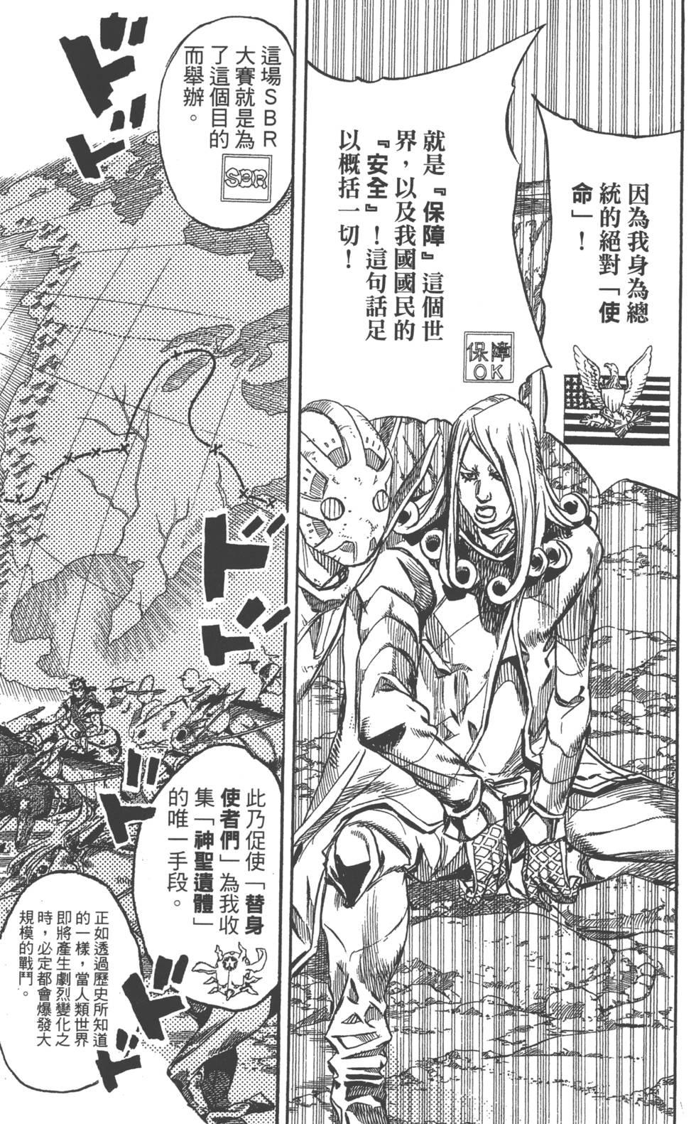 第167页