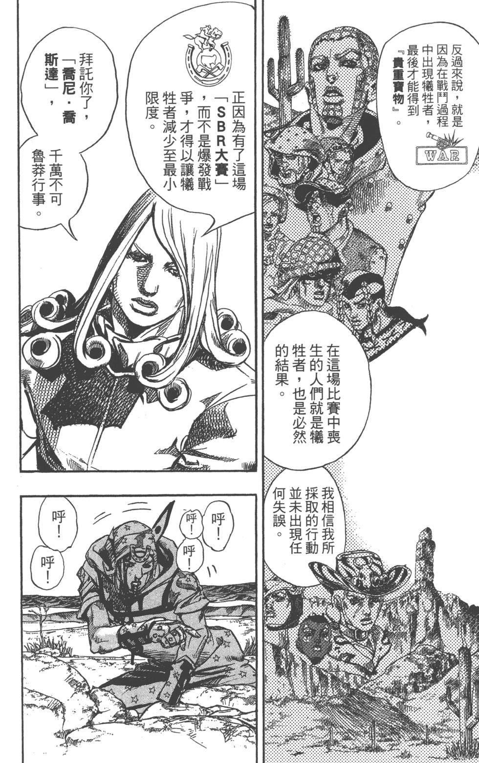 第168页