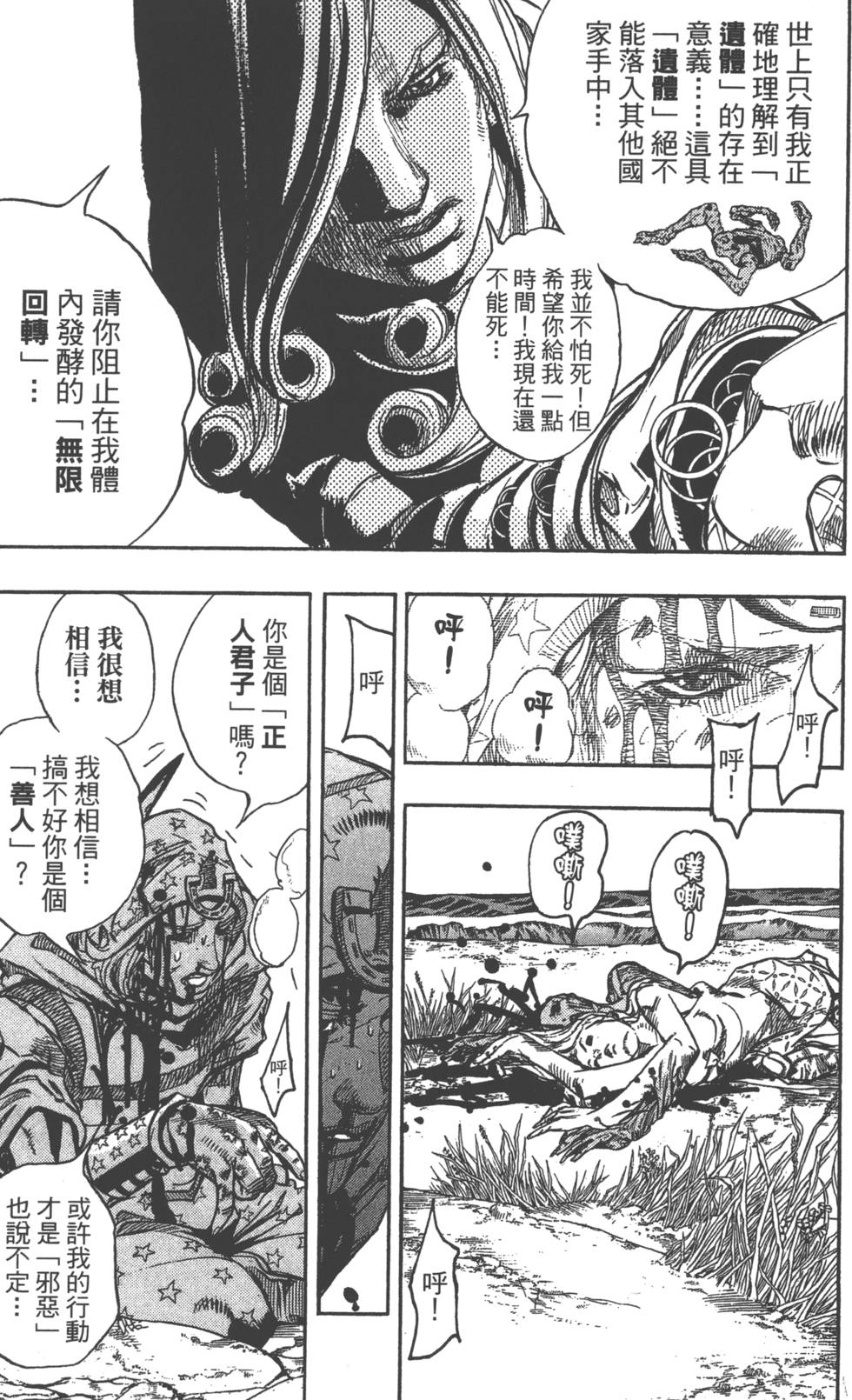 第169页