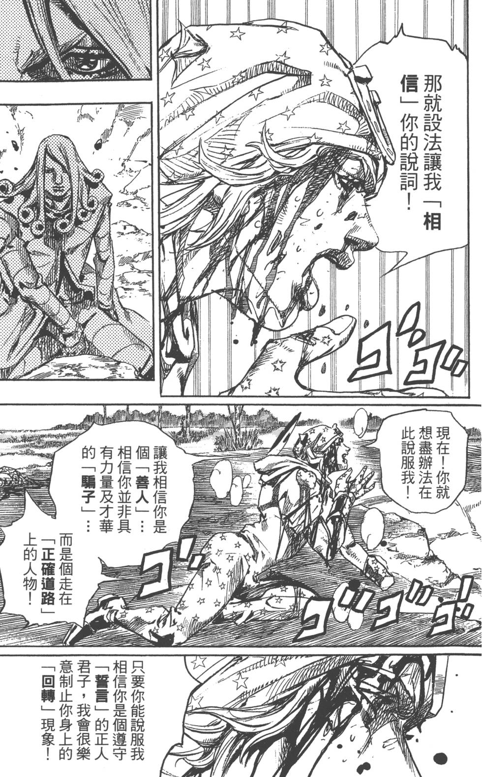 第171页
