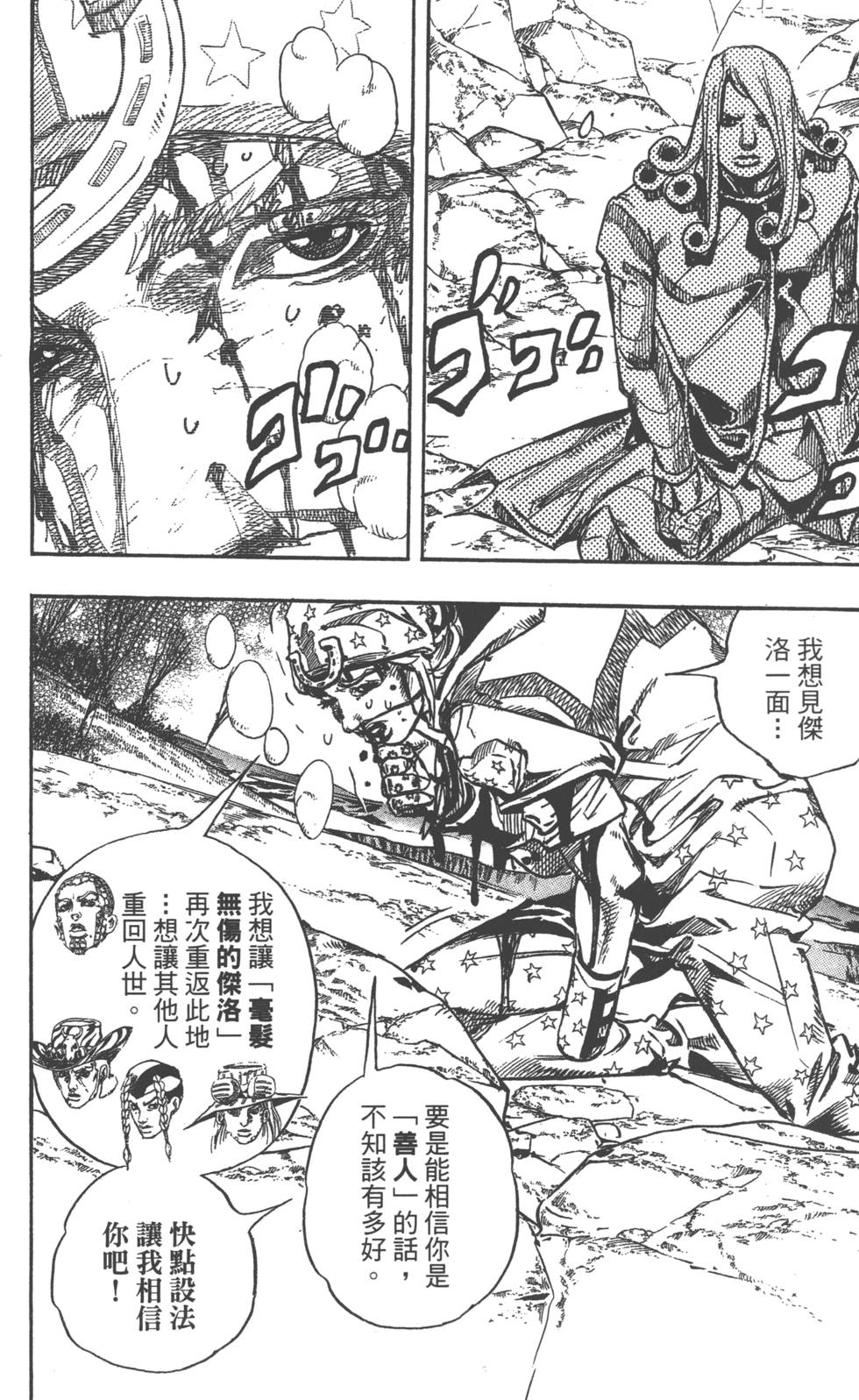 第172页