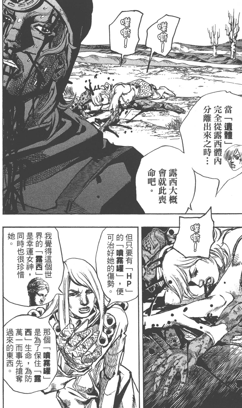 第174页