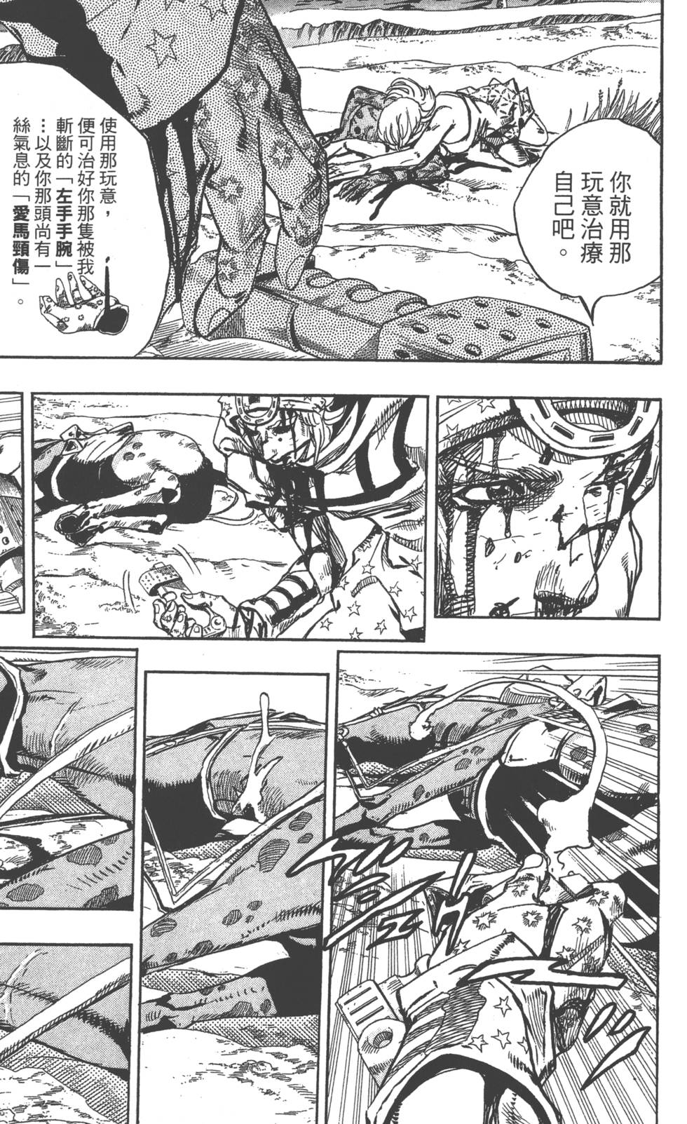 第175页