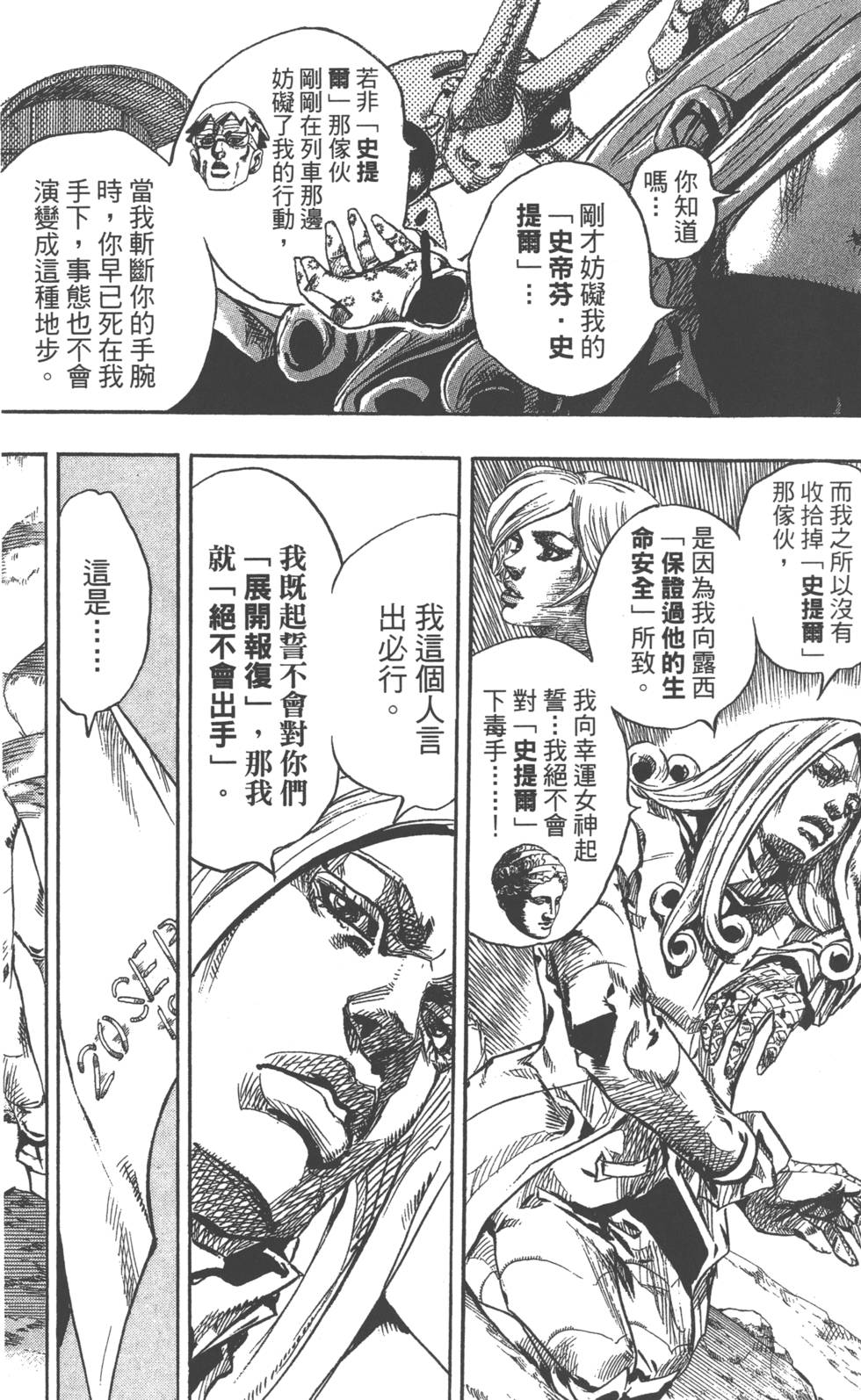 第176页