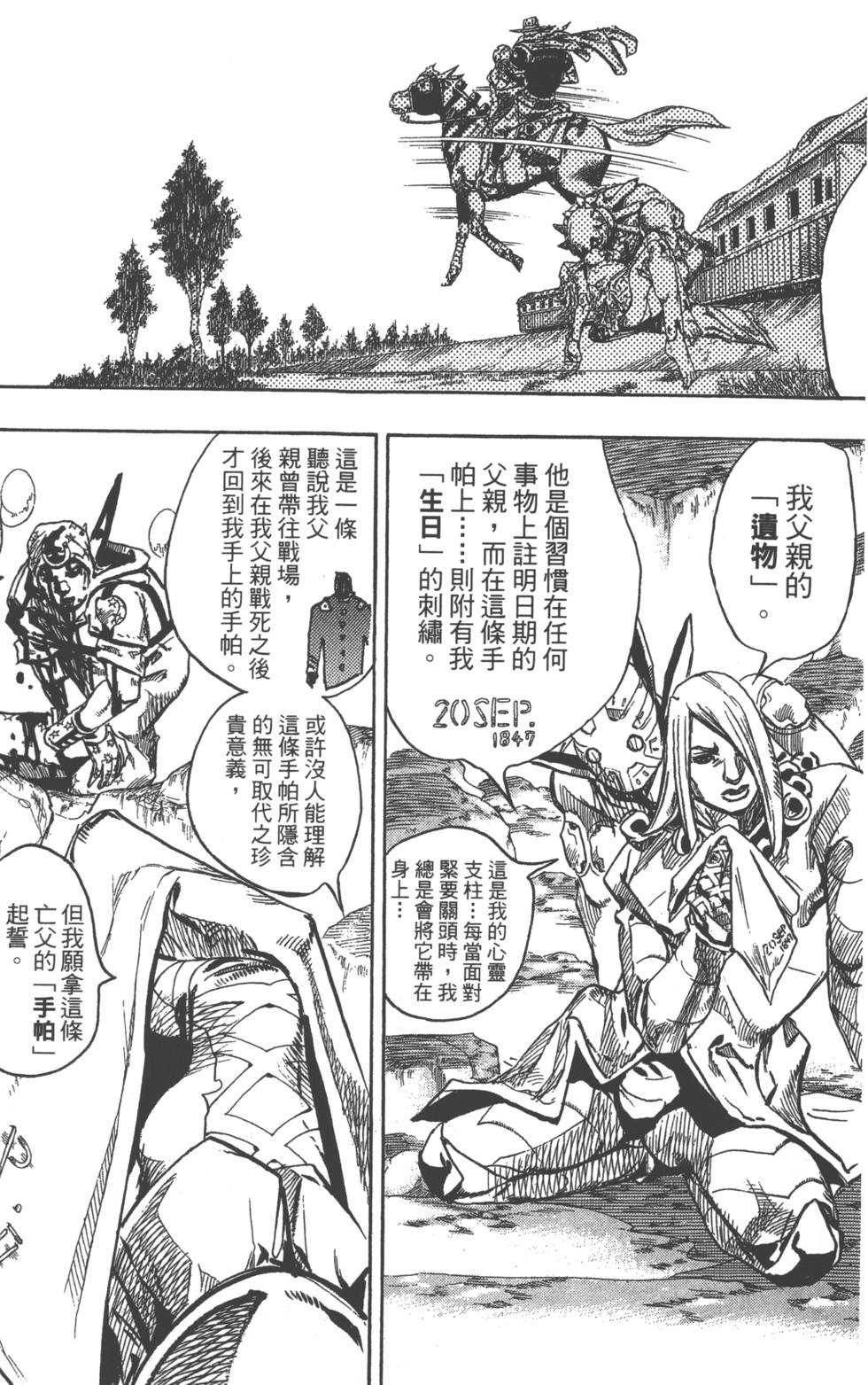 第177页