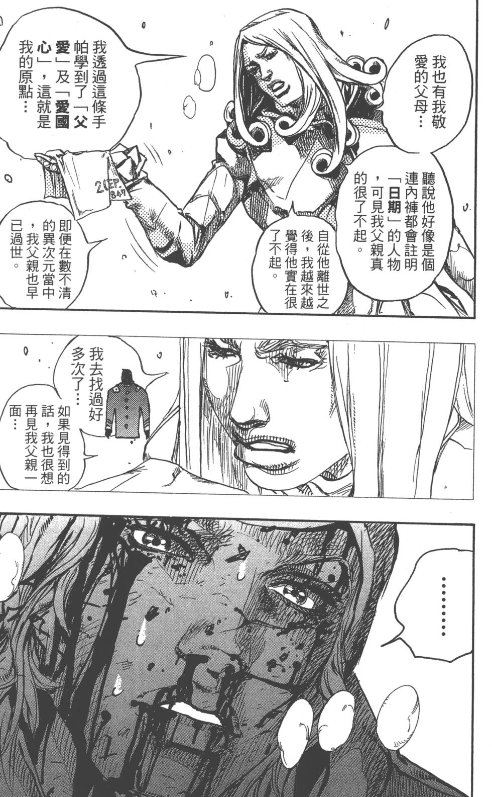 第179页