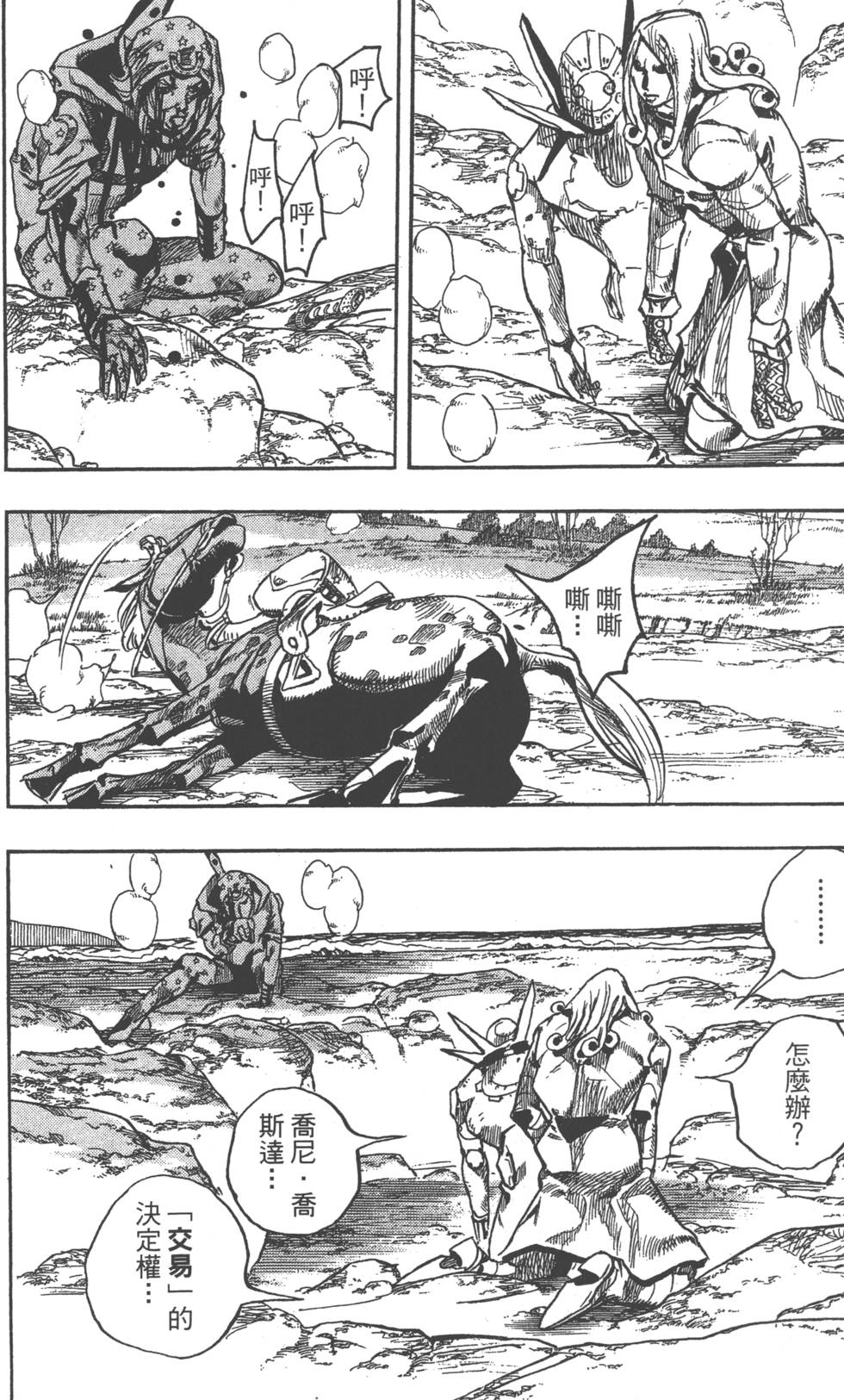 第180页