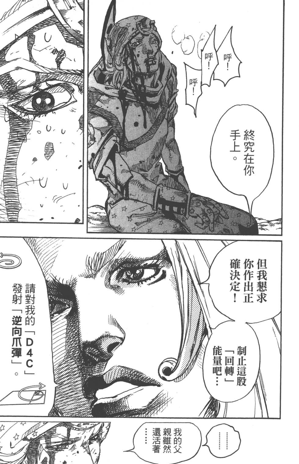 第181页