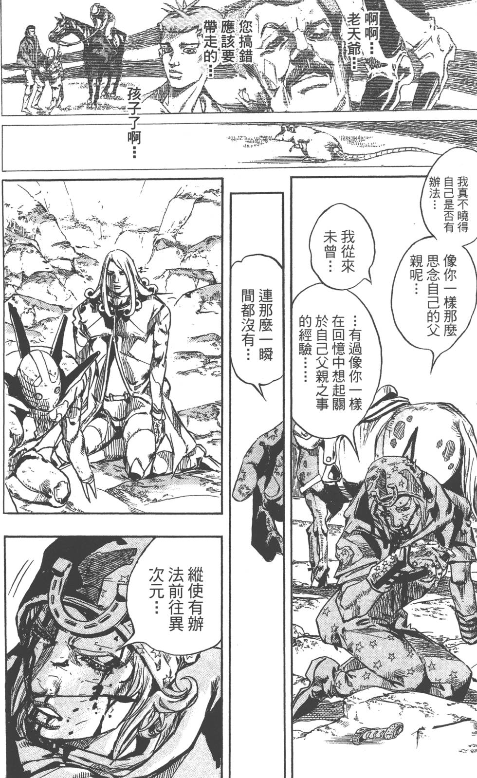 第182页