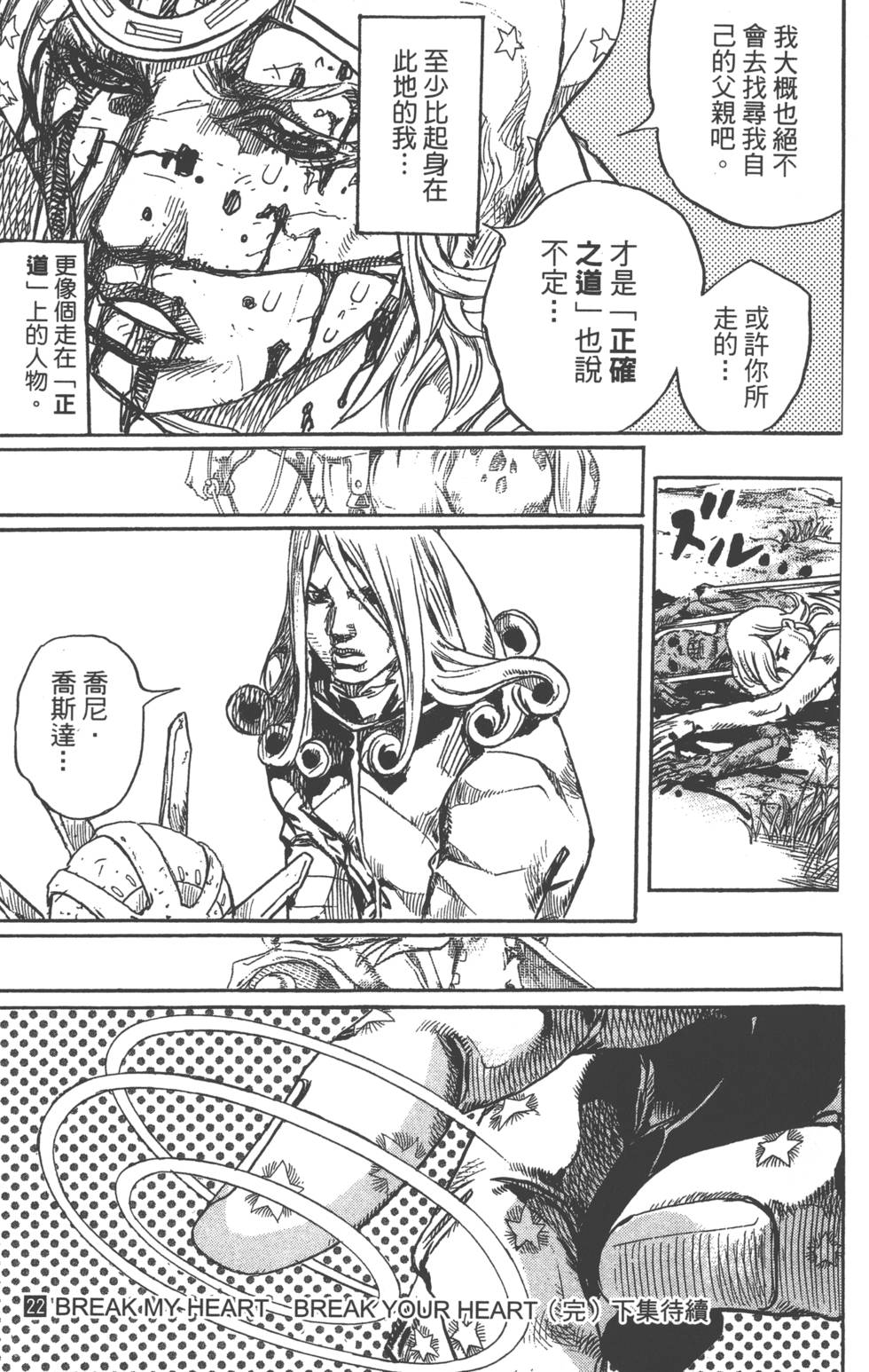 第183页