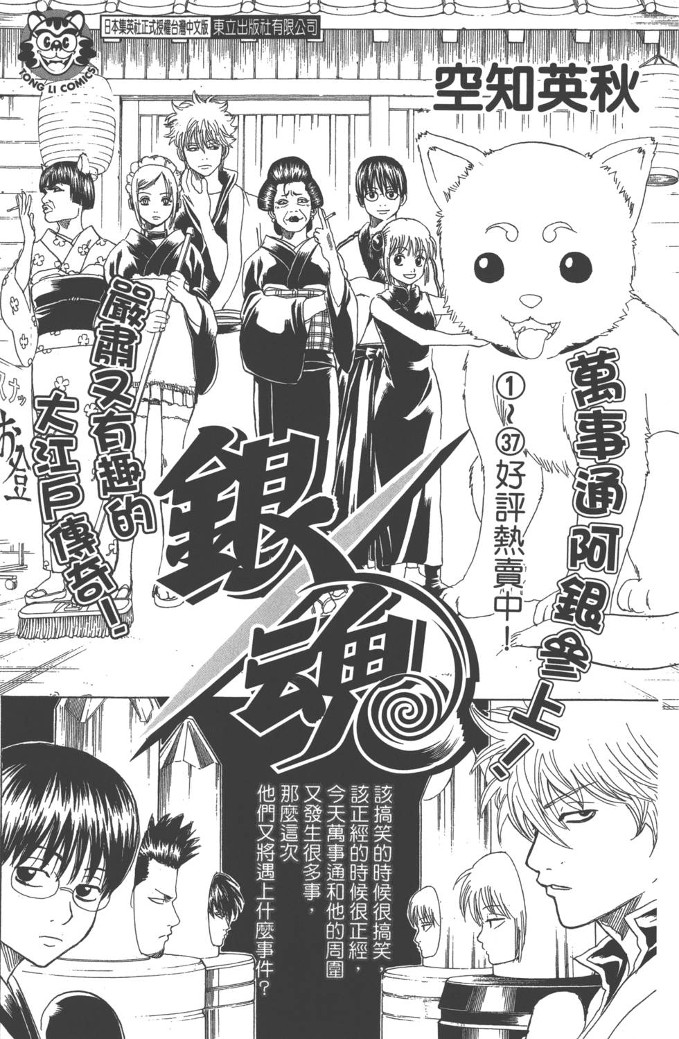第185页