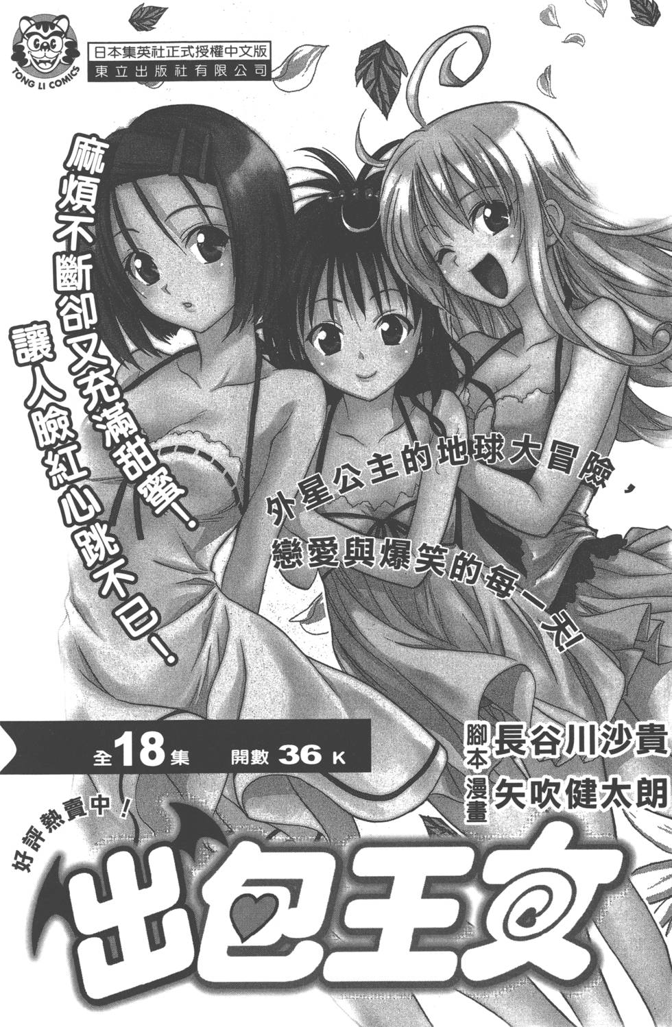第186页