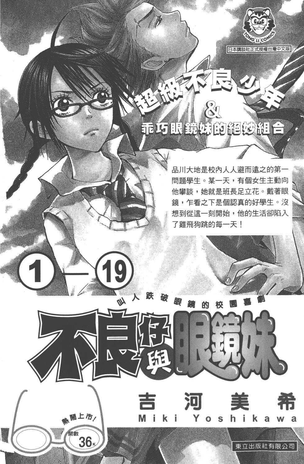 第188页