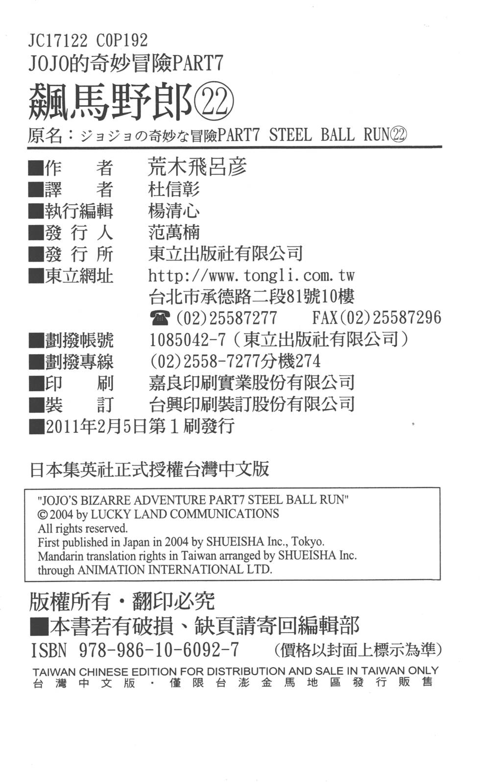 第190页