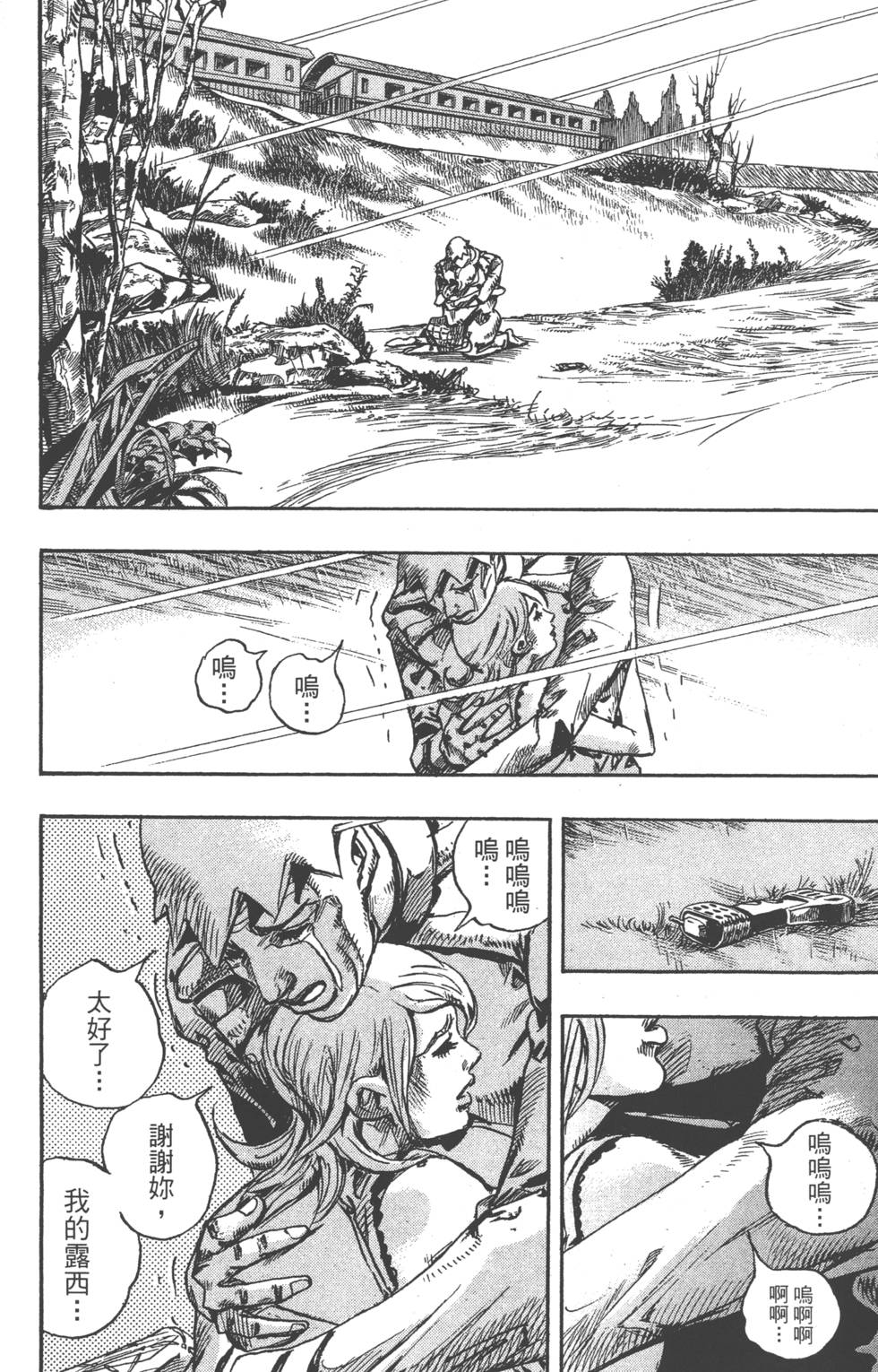 第56页