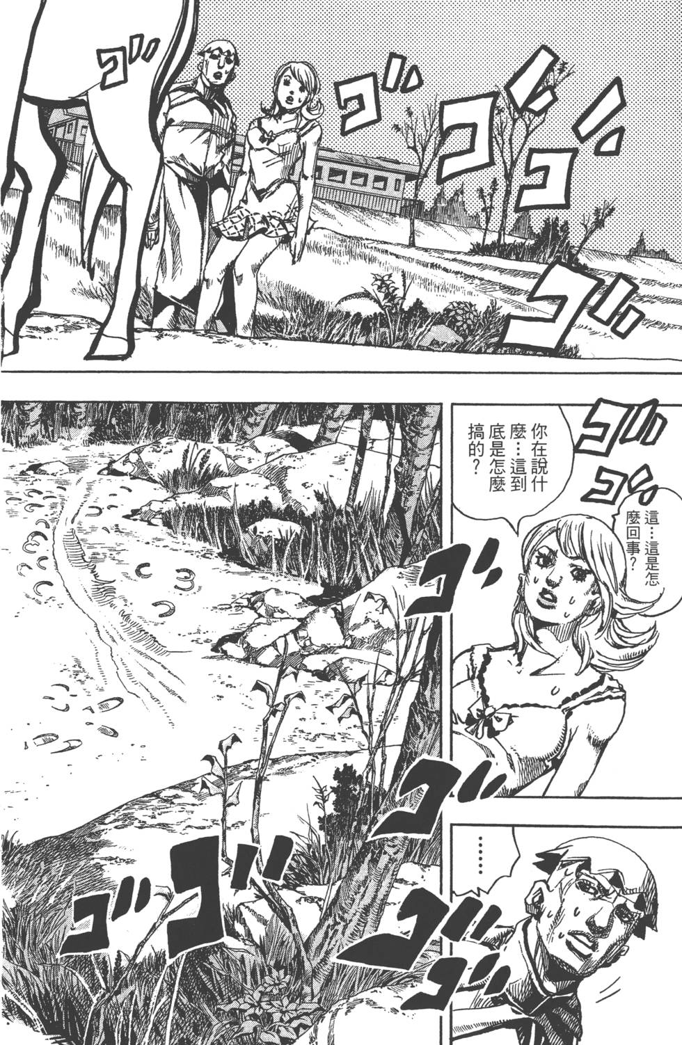 第66页