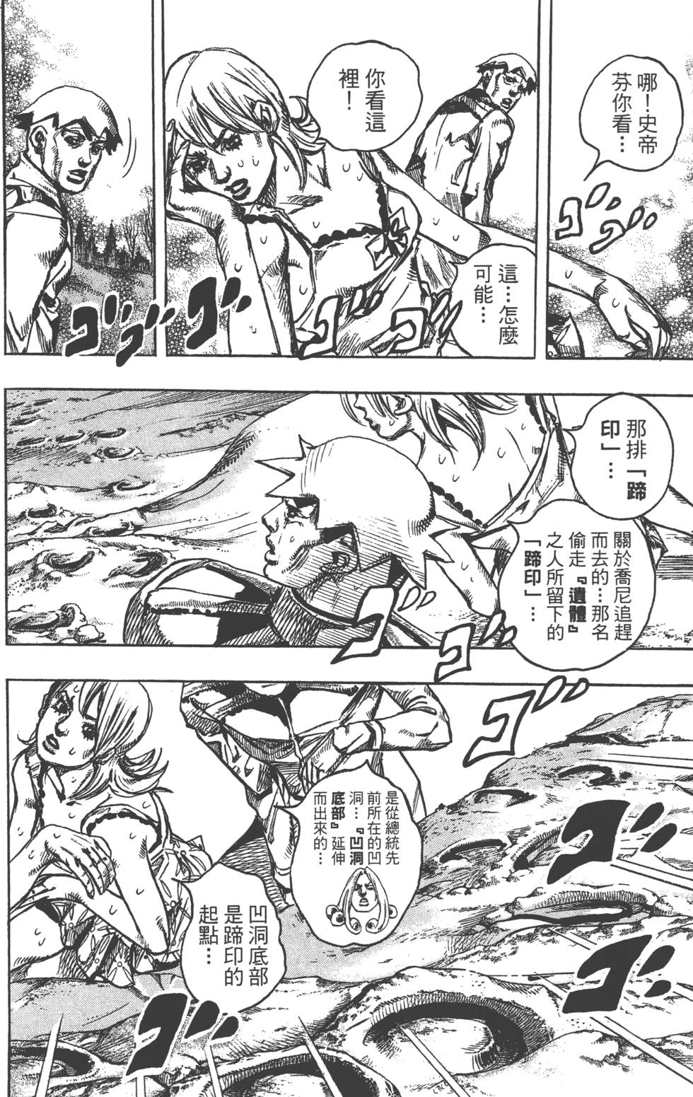 第94页